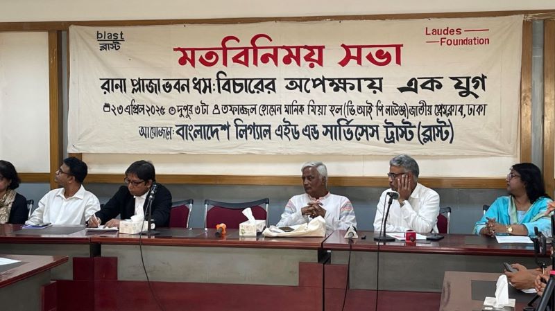 রানা প্লাজা দুর্ঘটনায় আহতদের ক্ষতিপূরণ দাবি